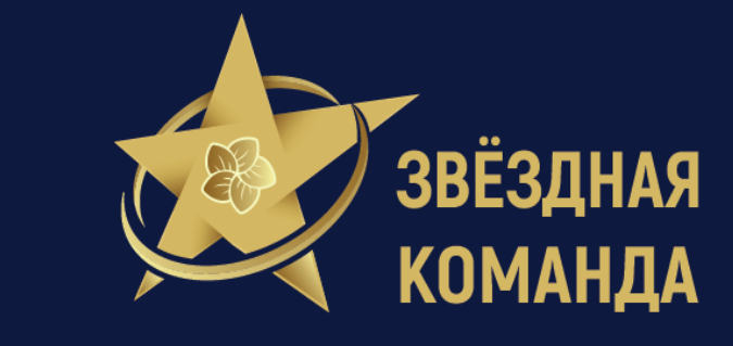 Zvezdnaya_komanda_banner